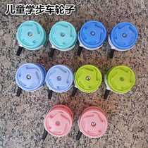 Tianshun baby walker wheel accessories big wheel wheel Tianshun Series Universal