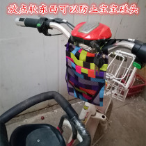 Childrens three-wheeled trolley pushes back the hanging bag mommy bag storage bag peach heart bag electric car electric three-wheeled hanging bag