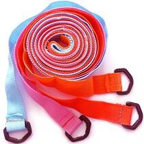 Twist car drawstring twist car tractor rope swing car traction rope childrens car traction rope multifunctional traction rope