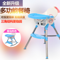Baby dining chair childrens dining table and chair baby sitting portable seat childrens dining table multifunctional dining chair