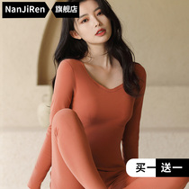 women's winter seamless thermal underwear beauty heat integrated breast cushion bottoming shirt women's long underwear suit