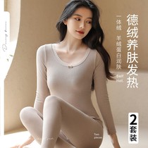 women's thickened fleece hair thermal bottoming shirt underwear beauty skin thermal underwear suit