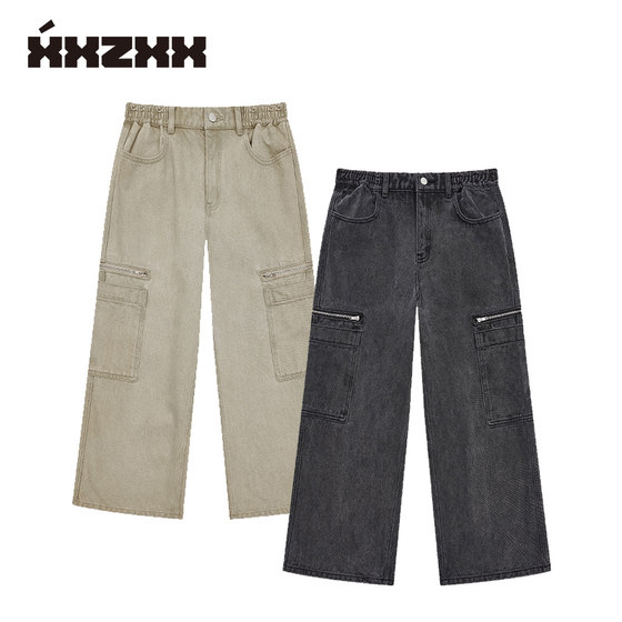 XXZXX brand 60% off trendy brand children and teenagers parent-child autumn and winter trendy straight pocket plus velvet jeans trousers
XXZXX brand 60% off trendy brand children and teenagers parent-child autumn and winter trendy straight pocket plus velvet jeans trousers