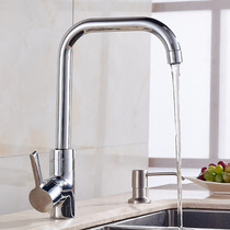 Kitchen faucet Hot and cold wash basin Bowl pool Rotating laundry pool Single cold wash basin Household universal sink faucet