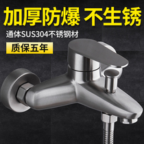 Shower faucet 304 stainless steel bathroom hot and cold water faucet Concealed shower bathroom household mixed water mixing valve