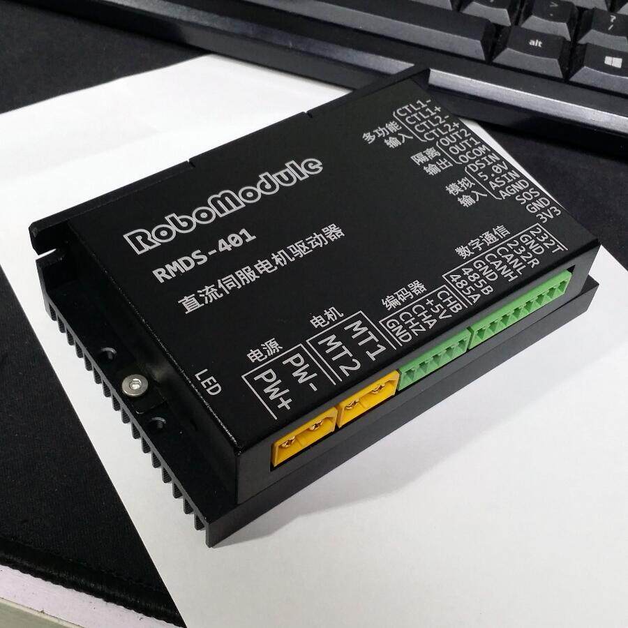 rmds-401 有刷伺服电机驱动器 can 485 pid 载重agv小车控制器