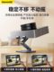 태블릿 iPad Pro 컴퓨터에 적합한 Beisi 휴대 전화 스탠드 데스크톱 Apple Huawei Universal Aluminum Alloy 접이식 리프팅 라이브 온라인 코스 사무실 휴대 전화 스탠드 Pad Lazy Support Stand 태블릿 iPad Pro 컴퓨터에 적합한 Beisi 휴대 전화 스탠드 데스크톱 Apple Huawei Universal Aluminum Alloy 접이식 리프팅 라이브 온라인 코스 사무실 휴대 전화 스탠드 Pad Lazy Support Stand