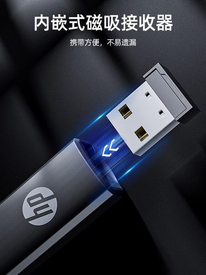 HP HP 다기능 레이저 페이지 회전 펜 충전 PPT 교사는 스피치 프로젝터 펜 멀티미디어 유니버설 SSS10을 사용합니다. HP HP 다기능 레이저 페이지 회전 펜 충전 PPT 교사는 스피치 프로젝터 펜 멀티미디어 유니버설 SSS10을 사용합니다.