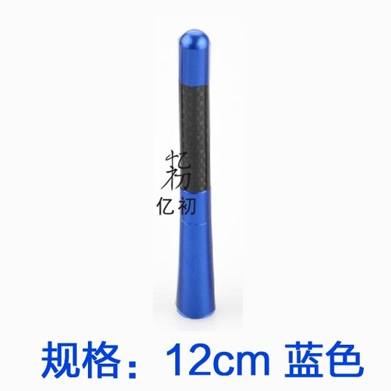 11-15 Dongfeng Nissan New Sunshine 짧은 안테나 Nissan 수정 자동차 라디오 장식 안테나에 적합합니다. 11-15 Dongfeng Nissan New Sunshine 짧은 안테나 Nissan 수정 자동차 라디오 장식 안테나에 적합합니다.