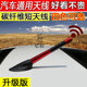 11-15 Dongfeng Nissan New Sunshine 짧은 안테나 Nissan 수정 자동차 라디오 장식 안테나에 적합합니다. 11-15 Dongfeng Nissan New Sunshine 짧은 안테나 Nissan 수정 자동차 라디오 장식 안테나에 적합합니다.
