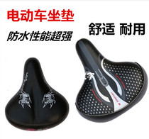 Electric car seat cushion battery car seat cushion electric bicycle saddle seat bag waterproof and anti-liking white bottom plate