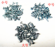 Motorcycle self-tapping screw scooter accessories moped electric car shell screw plastic parts Phillips screw