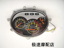 Small handsome Gothic electric car motorcycle 125 liquid crystal instrument panel electric piezoelectric meter speed mileage table code table