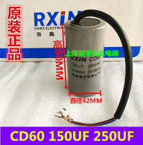 Original Rongxin capacitor motor starting capacitor CD60 250V 150UF motor AC capacitor