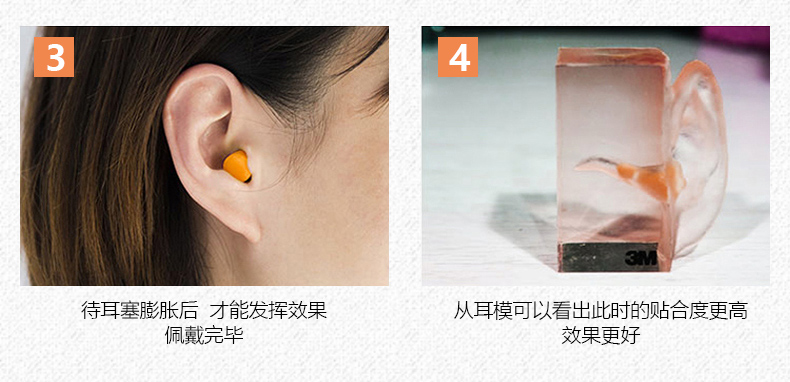 待耳塞膨胀后才能发挥效果从耳模可以看出此时的贴合度更高佩戴完毕效果更好-推好价 | 品质生活 精选好价