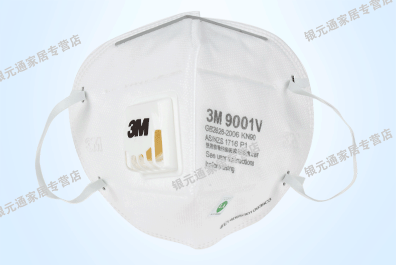 3m9001v呼吸阀口罩3只59包邮一年里最便宜的时候买到赚到