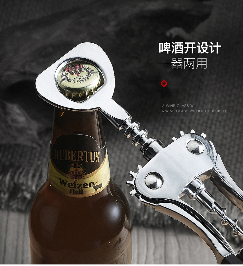 不用开瓶器,多种方法轻松开红酒