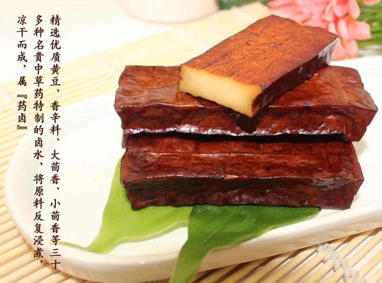 2袋香干湖南特产豆腐干正宗邵阳武冈特产卤菜鸿龙长卤香干子原味