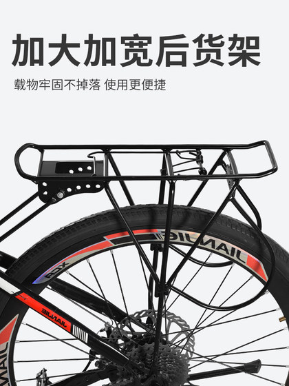 자전거 후면 선반 자전거 자전거 뒷좌석 랙 랙 테일 랙 팩 랙 자전거 자전거는 사람들을 라이딩 장비로 운반 할 수 있습니다. 자전거 후면 선반 자전거 자전거 뒷좌석 랙 랙 테일 랙 팩 랙 자전거 자전거는 사람들을 라이딩 장비로 운반 할 수 있습니다.