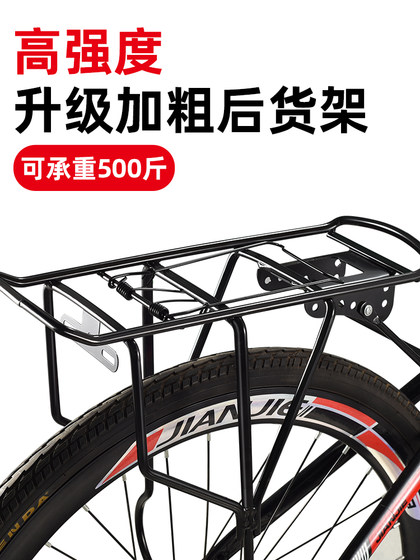 자전거 후면 선반 자전거 자전거 뒷좌석 랙 랙 테일 랙 팩 랙 자전거 자전거는 사람들을 라이딩 장비로 운반 할 수 있습니다. 자전거 후면 선반 자전거 자전거 뒷좌석 랙 랙 테일 랙 팩 랙 자전거 자전거는 사람들을 라이딩 장비로 운반 할 수 있습니다.