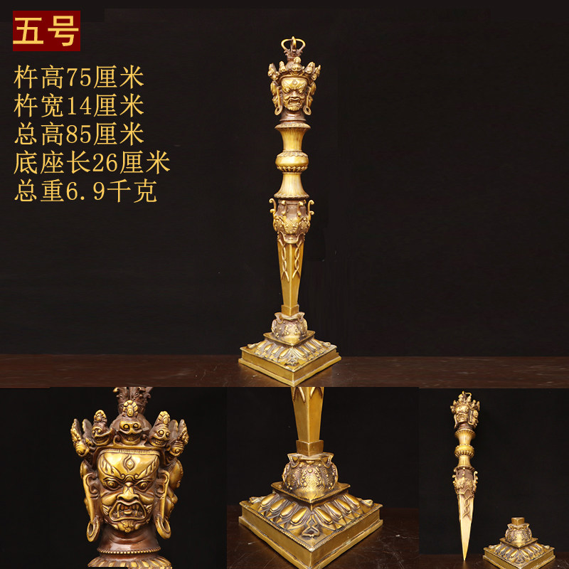 純銅金剛杵法器中式風格國風擺件密宗藏傳佛教降魔杵馬頭明王普巴金剛橛