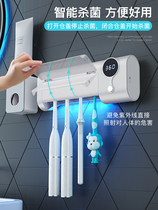 Japan Import M U J I SMART TOOTHBRUSH STERILIZER ULTRAVIOLET GERMICIDAL ELECTRIC FREE STILETTO-FREE SHELVE PACKAGE SUIT