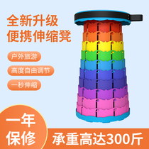 Japan M U J I RAINBOW COLOR OUTDOOR TELESCOPIC FOLDING STOOL PORTABLE CHAIR HYFOOT MATZAH TRAIN WITHOUT SEATLESS DEITY