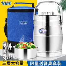 Japan MUJIΕ stainless steel vacuum insulation lunch box pot rice bucket student office worker lunch box South Korea