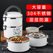 Japan MUJIΕ304 multi-layer student men and women super long stainless steel insulation lunch box with lid lunch box