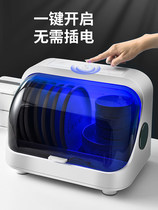 Japan MUJIΕ cupboard disinfection household small drain bowl rack kitchen countertop tableware storage bowls and chopsticks