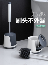 Japan M U J I TOILET BRUSH NO DEAD ANGLE TO WASH TOILET BRUSH THEORIZER SOFT HAIR HOUSEHOLD HYGIENE