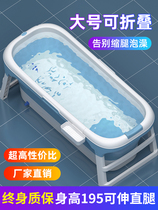 Japan M U J I BUBBLE BATH TUB ADULT FOLDING ENLARGE SIZE ADULT BATH TUB BATH TUB BATH SWEAT STEAM THICKENING