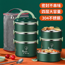 Japans MUJIE insulation lunch box stainless steel multi-layer large-capacity home office worker lunch box students
