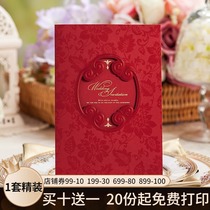 Wedding invitation wedding creative Net Red printing invitation 2021 personality ins style printing national style custom invitation letter