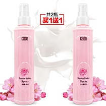 (Buy one to send one) Free Hair Care Spray Essential Oils Hair Care Nutraceutical water liquid dry and manic care for the nectar