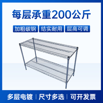 Carbon-metal-metal-metal-plated chrome-wire mesh mobile belt wheel turnaround table side frame accessory material shelf