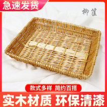 Willow Bake Bread Cake Refreshments Display Trays Handwoven Food Basket Fruit Snacks Storage Basket