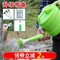 Thickened sprinkler watering kettle Household watering pot Long mouth watering watering pot Gardening watering pot with cover shower pot