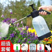 Watering watering pot Long mouth sprayer watering pot Pneumatic spray bottle Gardening watering pot Household sprinkler kettle