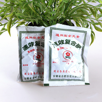 Quick-acting compound fertilizer Flower long-lasting flower universal flower fertilizer potted vegetables Household slow-release granular fertilizer