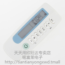 For the new air conditioning remote control KT-SC1 KT-SC2 XK-11 KFR-35GWL