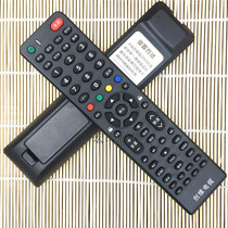 Skyworth LCD TV remote control Skyworth LCD Universal Universal All Skyworth LCD series free of settings