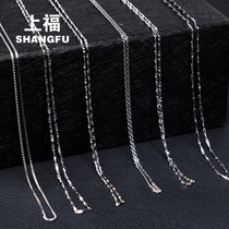 Shangfu silver necklace Female simple 925 sterling silver chain without pendant Silver long chain clavicle chain does not fade single chain