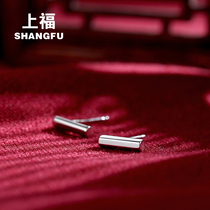 Shangfu earrings simple female 925 sterling silver small cold wind temperament long one word earrings 2021 New Tide