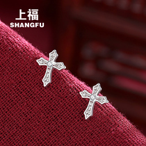 Shangfu s925 silver female cross earrings 2021 new small and simple Korean version of net red students male earrings tide