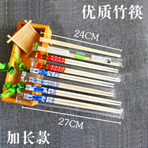 Disposable chopsticks Blue and white porcelain extended hot pot chopsticks bamboo independent packaging 24cm hotel tableware takeaway high-grade 27
