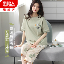 Antarctic ladys pajamas spring summer cotton short sleeves summer spring spring thin homewear set 2022 new model