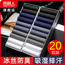 Antarctic black and white socks mens stockings summer ultra-thin anti-odor sweat absorbing stockings ice silk breathable stockings