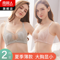 Ultra-thin underwear womens big breasts show small no steel rim gathered to close the pair of breast anti-droop bra summer sexy summer