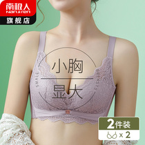 Underwear womens underwear without underwire small breasts gathered to close the breast adjustment type upper support anti-sagging flat chest special bra summer